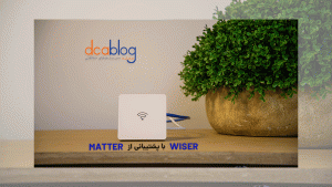 معرفی محصولات با گواهینامه Matter در CES