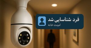 هشدار نما اسفیورد