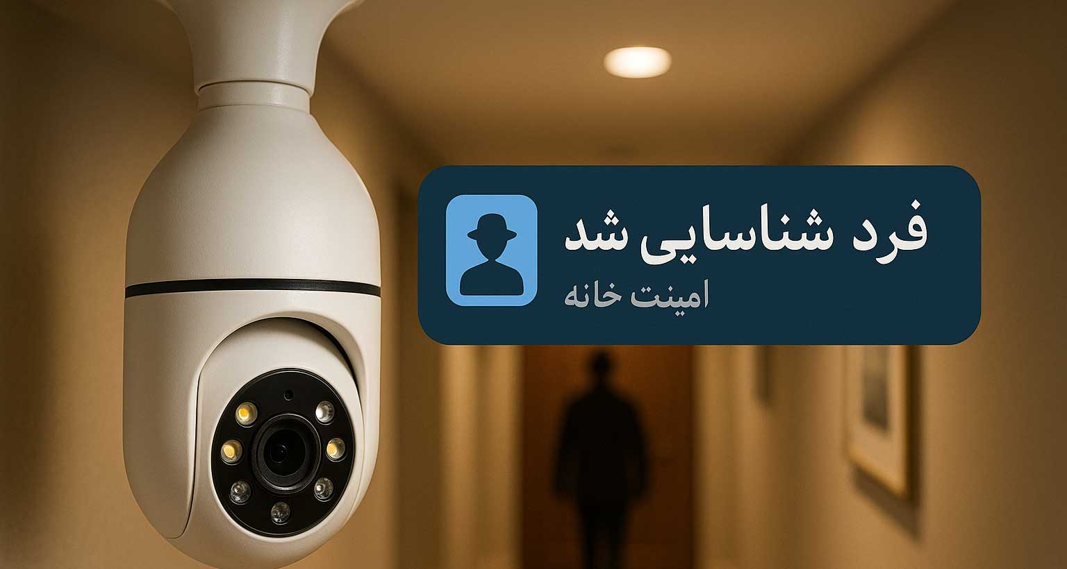 هشدار نما اسفیورد