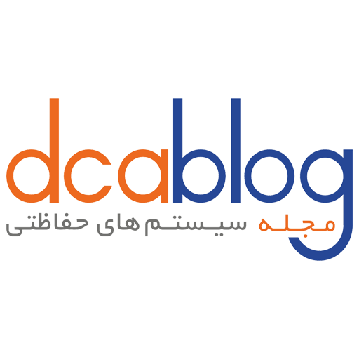 مجله دی سی ای کالا – اخبار سیستمهای حفاظتی و نظارتی